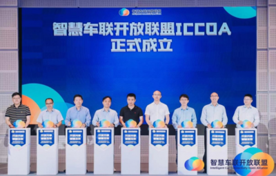 遠(yuǎn)峰科技通過(guò)ASPICE CL2認(rèn)證，以天津?yàn)榛懺焓澜缂?jí)汽車軟件研發(fā)實(shí)力